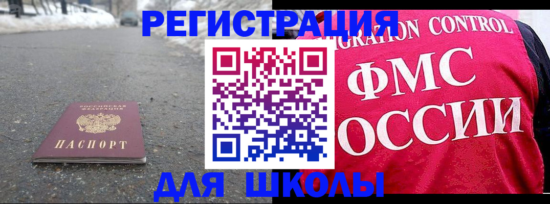 временная регистрация госуслуги в Тавде