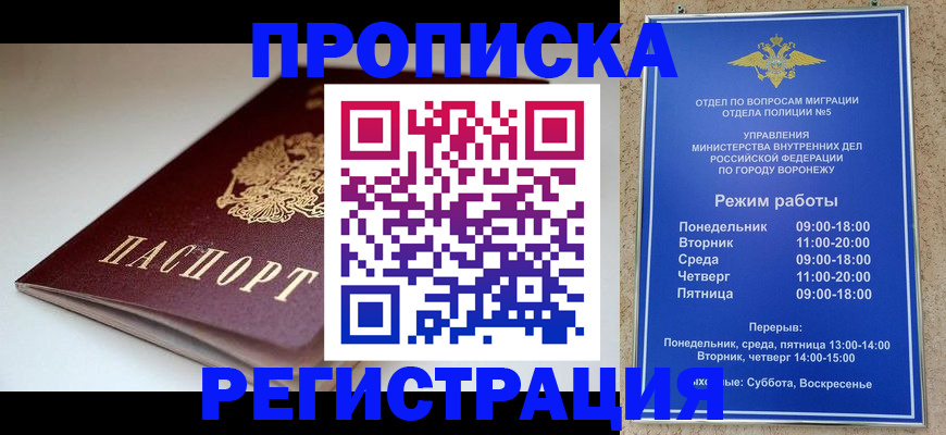 найти адрес прописки в Тавде
